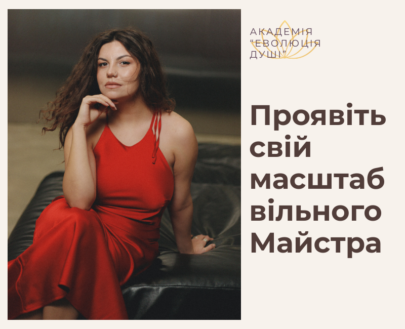 Заголовки майстер-класи (1)
